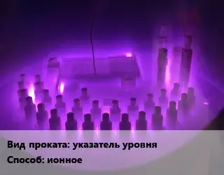 Азотирование указатель уровня ионное